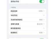 主号副号切换，打造一篇主题文章的秘诀（掌握这些技巧）