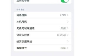 主号副号切换，打造一篇主题文章的秘诀（掌握这些技巧）