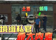 内鬼模拟器新手入门指南是什么？