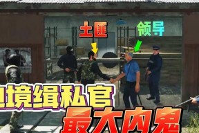 内鬼模拟器新手入门指南是什么？