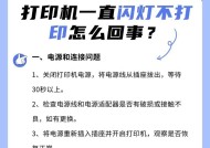 解决复印机缺纸问题的方法（快速解决复印机缺纸问题的实用技巧）