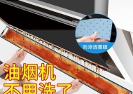 如何修理漏油的吸油烟机底座（解决底座漏油问题的实用技巧）