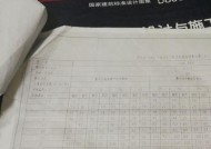 中央空调跳闸怎么处理（解决中央空调跳闸问题的方法和注意事项）
