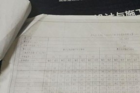 中央空调跳闸怎么处理（解决中央空调跳闸问题的方法和注意事项）