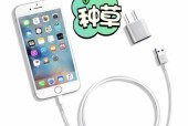 新iPhone首次充电的正确方法是什么？