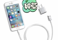 新iPhone首次充电的正确方法是什么？