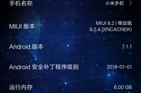 安卓手机拍照时如何显示手机型号？