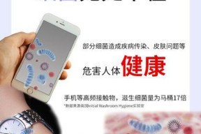 无线充电器消毒使用方法是什么？
