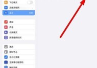 华为耳机盒自动关闭功能如何启用？