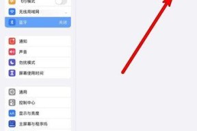 华为耳机盒自动关闭功能如何启用？