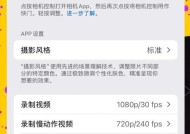 相机快装软件的教程在哪里找？