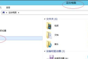 电脑共享文件的方法与技巧（通过网络实现两台电脑间的文件共享）