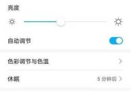 荣耀手机远程投送照片的操作流程是什么？如何设置？