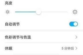 荣耀手机远程投送照片的操作流程是什么？如何设置？