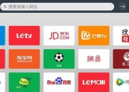 乐视戴尔电脑投屏电视的操作步骤是什么？