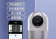 手机卡隐密式摄像头使用方法是什么？安全吗？
