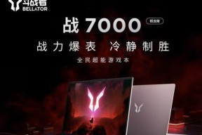 联想来酷手表刷机步骤是什么？刷机后有何改变？