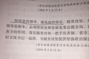 扶贫政策下购买电视机有哪些优惠？如何购买更划算？