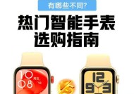 如何将华为设备与苹果手表连接？