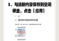 c盘空间不足如何增大？需要加装什么系统？