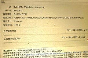 电脑播放器音频无声的设置方法是什么？