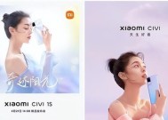 小米12s掉漆问题如何处理？售后申请流程是怎样的？