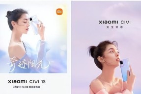 小米12s掉漆问题如何处理？售后申请流程是怎样的？