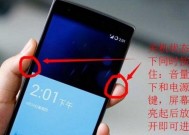 如何解决无法使用音量键调节媒体音量大小的问题（探索原因、寻找解决方案）