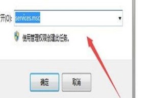 解决win10无法连接共享打印机的问题（如何在win10系统中解决无法连接共享打印机的困扰）