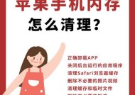 手机内存容量怎么查看？显示方法是什么？