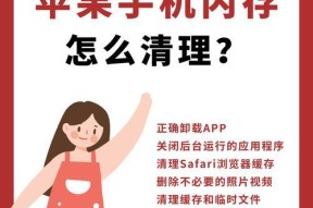 手机内存容量怎么查看？显示方法是什么？