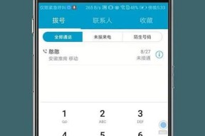 以号段拦截设置方法（保护个人信息安全的有效手段）