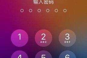 电脑锁屏无法开启的解决方法（快速解决电脑锁屏问题的有效措施）