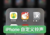 如何自定义手机铃声（教你简单改变手机铃声）