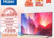 海尔热水器智慧屏的使用方法是什么？