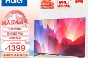 海尔热水器智慧屏的使用方法是什么？