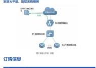 天翼网关定制版的设置流程是什么？