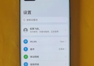 华为手机如何查看故障日志？能提供哪些信息？