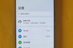 华为手机如何查看故障日志？能提供哪些信息？