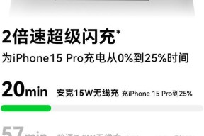 苹果8磁吸式充电器功率是多少？