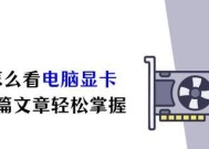 前任送的充电器如何处理？是否可以继续使用？