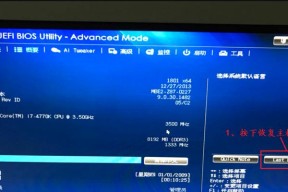 华硕主板BIOS音频设置方法（华硕主板BIOS设置步骤详解）