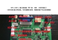 液晶电视驱动板故障及解决方法（探究液晶电视驱动板故障的原因和如何修复）