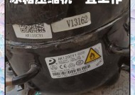 冰箱压缩机过热怎么办（解决方法一览）