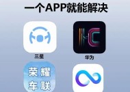 车机的操作系统一般是什么？常见的车机操作系统有哪些？