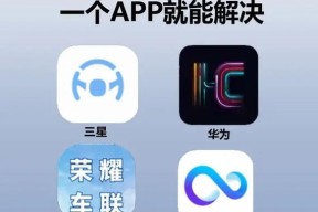 车机的操作系统一般是什么？常见的车机操作系统有哪些？
