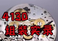 手表壳太紧拆卸方法是什么？拆卸时会损坏手表吗？