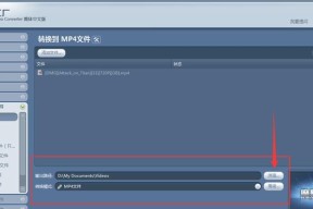 视频裁剪操作指南（详细介绍如何裁剪视频的方法与技巧）
