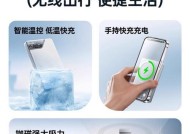苹果型无线充电器使用方法是什么？