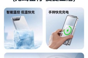 苹果型无线充电器使用方法是什么？